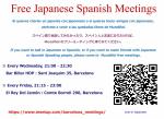 日本人とスペイン人の交流会（毎週金曜日会）