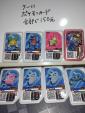 台湾7-11ポケモンゲーム機専用カードに関する画像です。