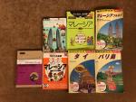 22-ガイドブック＋マレー語本　7冊セット