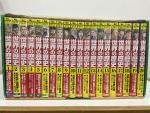 【インター生必見】角川学習シリーズ『歴史』全巻セット