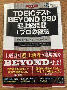 ボストン・売ります】TOEICの参考書売ります | フリマならボストン掲示板