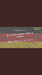 フランクフルト 仲間募集 ドイツ語勉強友達 音楽好き 友達作り 出会いならフランクフルト掲示板