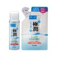 日本の化粧水お売りしますに関する画像です。