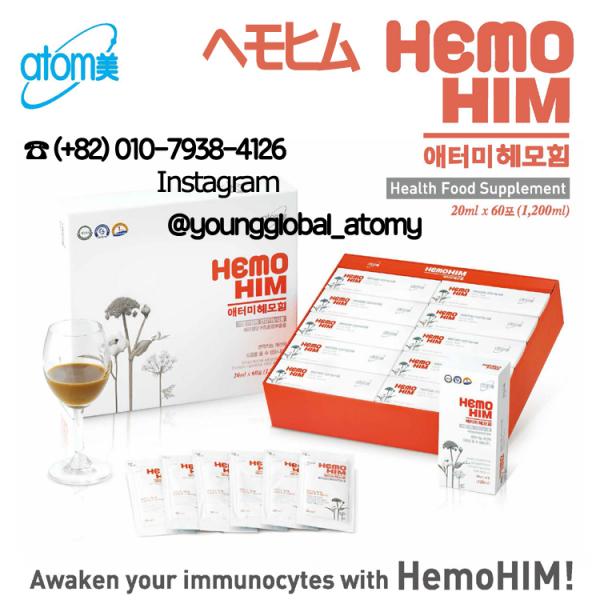 釜山・売ります】アトミヘモヒム(ATOMY HEMOHIM) | フリマなら釜山掲示板