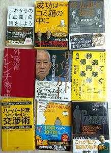 郵送 人気 雑誌