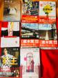 日本語の本売りますに関する画像です。