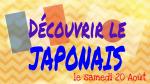 独学で日本語を学ぶフランス人の為のイベントへのご協力依頼。