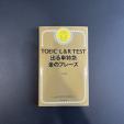 参考書 TOEIC/色彩検定/社労士/デザイン/ビジキャリ検定