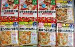 離乳食、ベビー用調味料お売りします