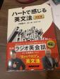 日本語の書籍（経営など）に関する画像です。