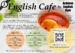 English Cafe♪　英語でお話しませんか？に関する画像です。