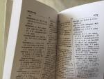 電子辞書、英中辞書に関する画像です。