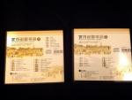 （旧）實用視聽華語-台湾中国語の教材CD（１）と（２）に関する画像です。
