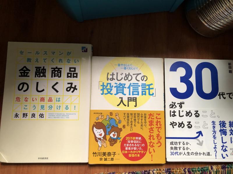 不動産投資の本まとめ売り7冊 - ビジネス・経済