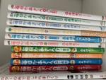 小学生教材、マンガ、その他本