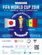 ボランティア募集！Samurai Blue Project 2018 World Cup
