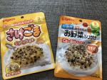 離乳食 ピジョン 赤ちゃんふりかけ 売ります