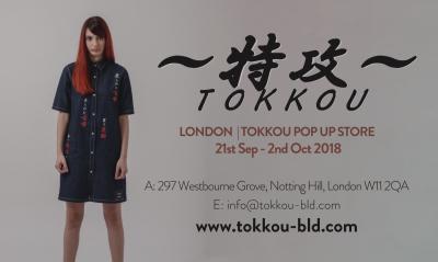 ロンドン 求人 Tokkou 特攻 ロンドン ノッティングヒル Pop Upショップ スタッフ募集 転職 就職ならロンドン掲示板