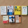 本を売ります★（ドイツ語教材、地球の歩き方etc.）