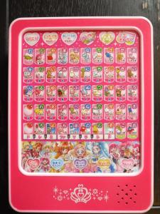 バンコク 売ります プリキュア プリティあいうえおタブレット フリマならバンコク掲示板