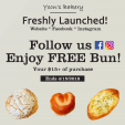 Yoon's Bakery 公式サイトオープンキャンペーンに関する画像です。