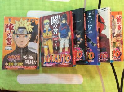 バンコク 売ります Naruto 全巻売ります1 72 完結 値下げ済 フリマならバンコク掲示板