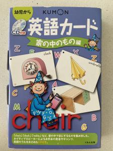 シンガポール・売ります】七田式 小学校受験対策プリント・百玉