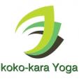 丘の上ヨガ　Japanese Yoga　koko-kara.com.au