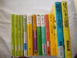 小説本13冊まとめてに関する画像です。