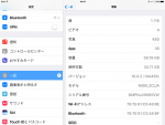 iPad Air 2  Wi-Fi 64GB スペースグレイに関する画像です。