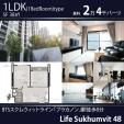 BTSプラカノン駅徒歩8分5階1LDK38㎡２.4万バーツに関する画像です。