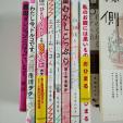 漫画（ほとんど女性向け）まとめて19冊お売りしたいですに関する画像です。