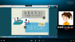 あなたのニーズに合わせたテーラーメードの授業をオンラインで - 短期間で中国語を学びましょう