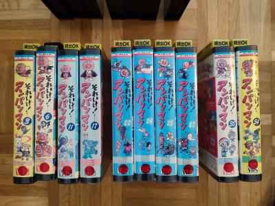 デュッセルドルフ・売ります】アンパンマンほかVHSをお譲りします