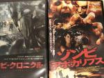 日本で購入のゾンビ映画DVD2作品譲ります。