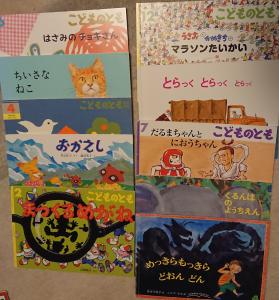 デュッセルドルフ・売ります】幼稚園 絵本 福音館書店 こどものとも | フリマならデュッセルドルフ掲示板