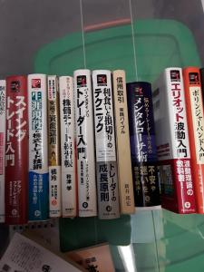 ベルリン・売ります】投資本、主にパンローリング系の名著達を差し上げ