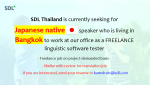[SDL] Freelance job for Japanese native in Bangkok