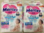 Merries テープタイプ Ｍサイズ売ります