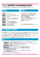 【急募】CSIリヨン国際学園日本語科 国語科臨時教員募集(12月から3月まで)に関する画像です。