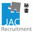 ●JAC●【秘書】あの大手日系企業が募集！シティ勤務です